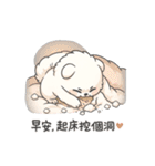 ちびやの朝ハロー（個別スタンプ：40）