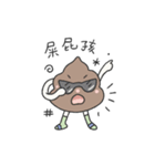 チビプーピーズ#2（個別スタンプ：1）