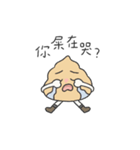 チビプーピーズ#2（個別スタンプ：2）