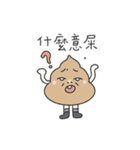 チビプーピーズ#2（個別スタンプ：3）