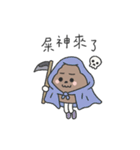 チビプーピーズ#2（個別スタンプ：6）