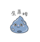 チビプーピーズ#2（個別スタンプ：7）