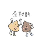 チビプーピーズ#2（個別スタンプ：9）