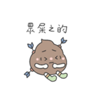 チビプーピーズ#2（個別スタンプ：11）