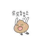 チビプーピーズ#2（個別スタンプ：12）