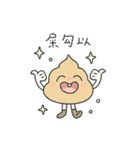 チビプーピーズ#2（個別スタンプ：15）