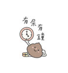 チビプーピーズ#2（個別スタンプ：16）