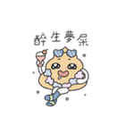チビプーピーズ#2（個別スタンプ：17）