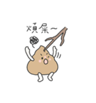 チビプーピーズ#2（個別スタンプ：18）