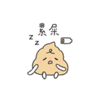 チビプーピーズ#2（個別スタンプ：20）