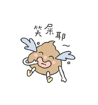 チビプーピーズ#2（個別スタンプ：21）
