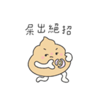 チビプーピーズ#2（個別スタンプ：22）