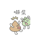 チビプーピーズ#2（個別スタンプ：24）