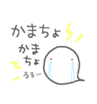 【愛する旦那さまに送る2】お菓子なおばけ（個別スタンプ：5）