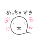 【愛する旦那さまに送る2】お菓子なおばけ（個別スタンプ：7）