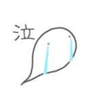 【愛する旦那さまに送る2】お菓子なおばけ（個別スタンプ：11）