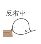 【愛する旦那さまに送る2】お菓子なおばけ（個別スタンプ：14）