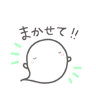 【愛する旦那さまに送る2】お菓子なおばけ（個別スタンプ：18）