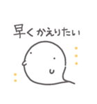 【愛する旦那さまに送る2】お菓子なおばけ（個別スタンプ：25）