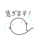 【愛する旦那さまに送る2】お菓子なおばけ（個別スタンプ：27）