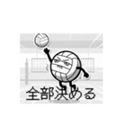 【動く】脱力系✖️バレーボール（個別スタンプ：2）