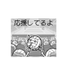 【動く】脱力系✖️バレーボール（個別スタンプ：4）