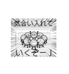 【動く】脱力系✖️バレーボール（個別スタンプ：8）