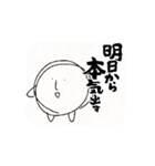 毎日気まぐれスタンプ（個別スタンプ：3）