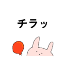 毎日気まぐれスタンプ（個別スタンプ：6）