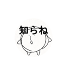 毎日気まぐれスタンプ（個別スタンプ：7）