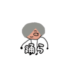 B.A.Dクランメンバー（個別スタンプ：12）