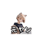 B.A.Dクランメンバー（個別スタンプ：13）