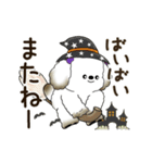 動く犬さん 2025 「秋」（個別スタンプ：4）