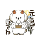 動く犬さん 2025 「秋」（個別スタンプ：6）