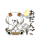 動く犬さん 2025 「秋」（個別スタンプ：13）