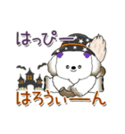 動く犬さん 2025 「秋」（個別スタンプ：21）