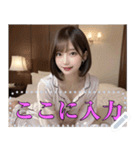 パジャマ姿の彼女【怒り＆笑顔】（個別スタンプ：12）