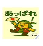 将軍でござるぞ！（個別スタンプ：1）