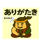将軍でござるぞ！（個別スタンプ：2）