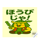 将軍でござるぞ！（個別スタンプ：4）