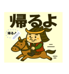将軍でござるぞ！（個別スタンプ：5）