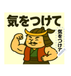 将軍でござるぞ！（個別スタンプ：6）