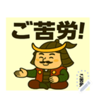 将軍でござるぞ！（個別スタンプ：7）
