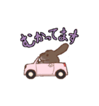 動く モフとプリリのスタンプ（個別スタンプ：13）