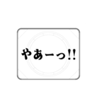 ここ☆味方ゾーン23 動くよ（個別スタンプ：5）