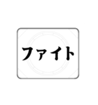 ここ☆味方ゾーン23 動くよ（個別スタンプ：11）