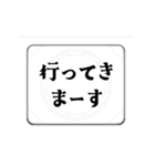 ここ☆味方ゾーン23 動くよ（個別スタンプ：19）