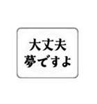 ここ☆味方ゾーン23 動くよ（個別スタンプ：20）