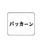 ここ☆味方ゾーン23 動くよ（個別スタンプ：22）