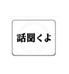 ここ☆味方ゾーン23 動くよ（個別スタンプ：23）